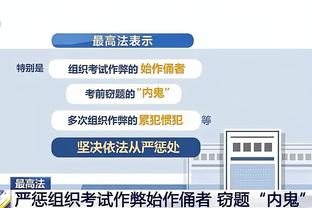 拉什福德全场数据：2射1正1粒进球，21次丢失球权，获评6.9分