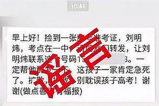 上半红，下半蓝？英超官方晒历届冠军：谁是下一个冠军？